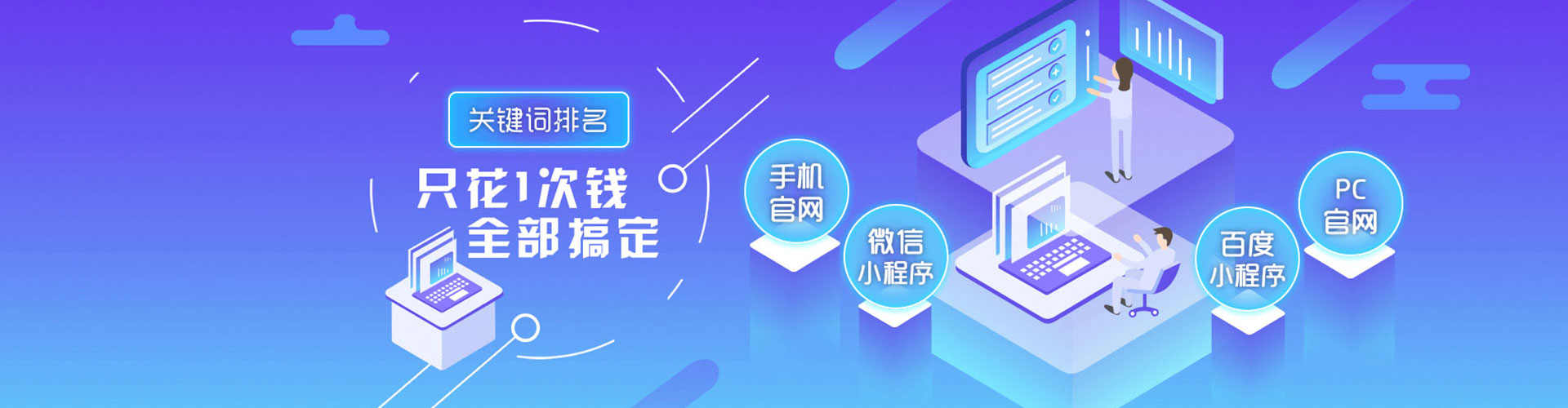 东莞百度竞价广告