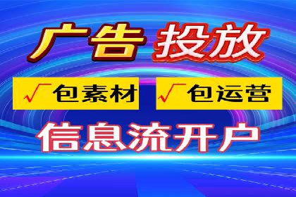 投放百度竞价广告的必备要素