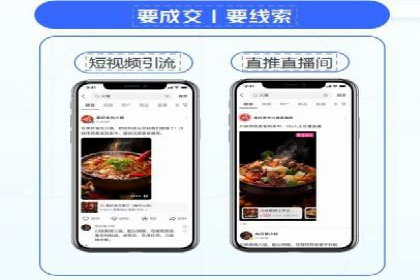 推广开户成功要素案例解析