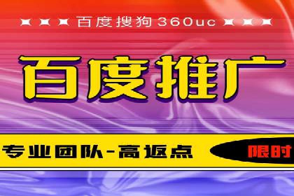 案例解读：百度SEM助力企业实现低成本引流