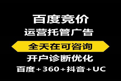 SEM开户的优化技巧与效果展示案例