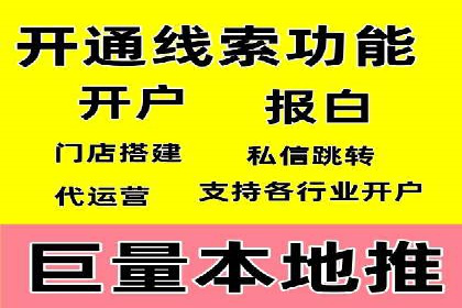 如何利用开户高返点赚取额外收益？