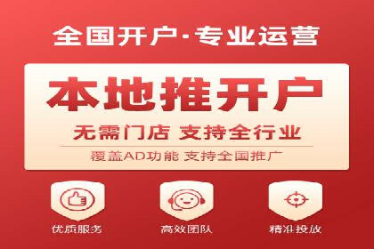 信息流广告优化成功案例解读