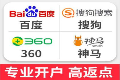 百度竞价代运营实战经验分享