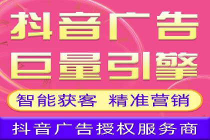 社交媒体平台上的信息流广告优化策略